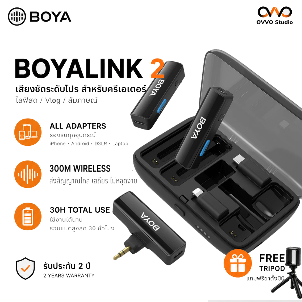 BOYA BOYALINK 2.0 ไมค์ไร้สาย ไมค์ไลฟ์สด ไมโครโฟนตัดเสียงรบกวน เสียงคมชัด สำหรับสมาร์ทโฟน / iPhone / Android / กล้อง Vlog