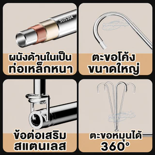 ราวตากผ้าสแตนเลส304 แบบแขวน ไม่ต้องเจาะผนัง ยืดหดได้ 0.8-2.3 ม. ปรับระดับขึ้นลงได้