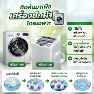 SURE 4 in 1 ผงซักฟอก ชัวร์ 9000g พร้อมช้อน ถังผงซักฟอกถังใหญ่ สูตรเข้มข้น ซักผ้า