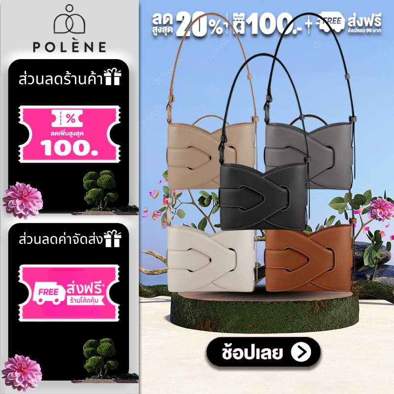 ของแท้ 💯%🔥 Polene Nodde Smooth bag กระเป๋าถือ สะพายข้าง