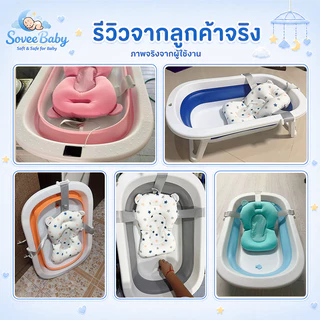 PlayPark อ่างอาบน้ำเด็ก อ่างอาบน้ำ พับได้ การจัดเก็บที่ดี อ่างอาบน้ำกันลื่น สำหรับทารกแรกเกิด