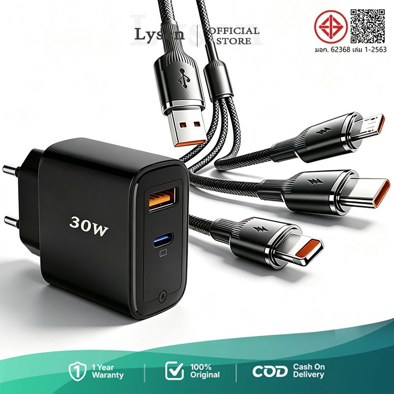 หัวชาร์จ PD 30W GaN ที่ชาร์จ Type C Fast Charger อะแดปเตอร์ USB-C Power Adapter สาย Micro USB