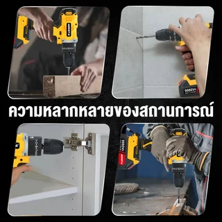 การปรับความเร็วสองระดับ 15000mAh สว่านไร้สา ลิเธียม 21V แรงบิดสูง พร้อมฟังก์ชั่นค้อน+29ชิ้นหัวกัด+กล่องเครื่องมือ
