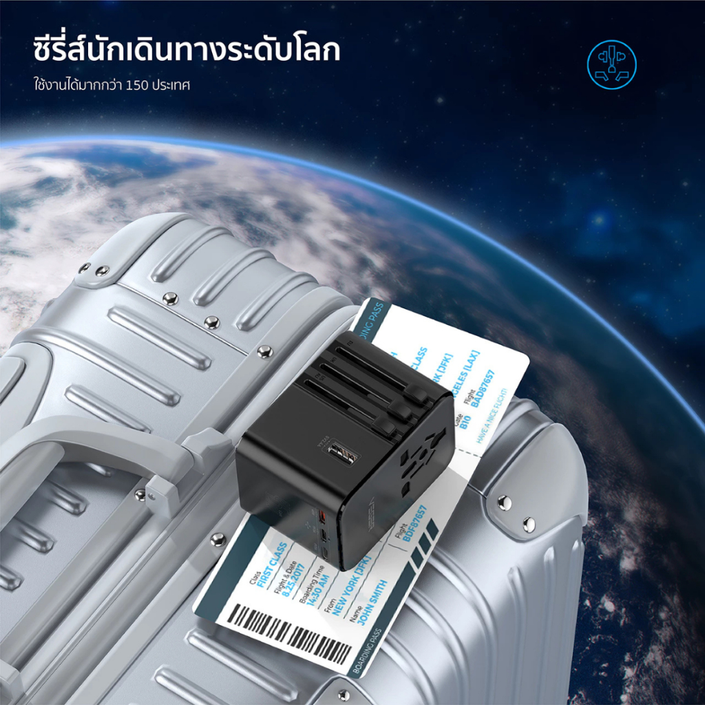 VEGER Travel Adapter รุ่น VA-INT03 หัวปลั๊กแปลงไฟอเนกประสงค์ ชาร์จเร็ว GaN 45W ปลั๊กต่างประเทศ USB + Type C 5 ช่อง