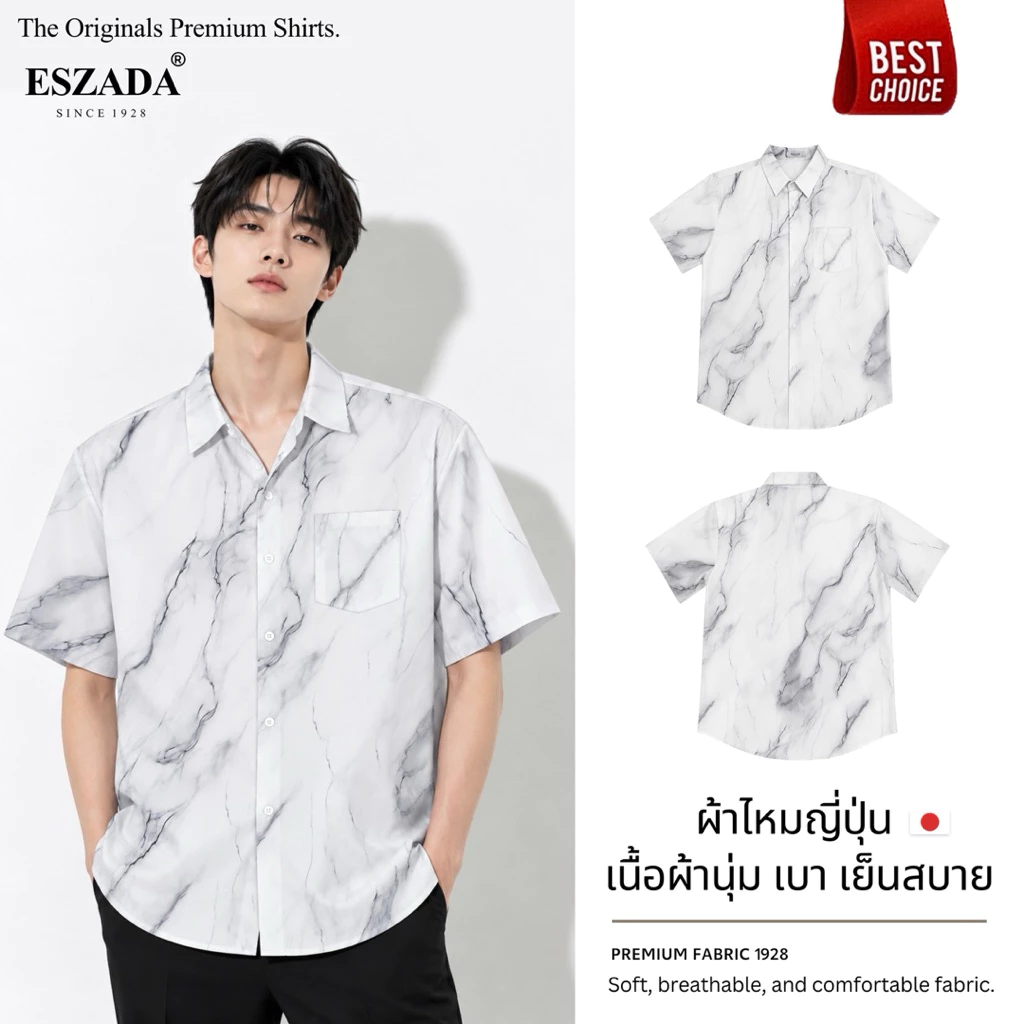 เสื้อฮาวายพรีเมียมผ้าไหมญี่ปุ่นลายโซล (HA73) Eszada-the Original Premium Hawiian Shirt Made of Japanese Silk.