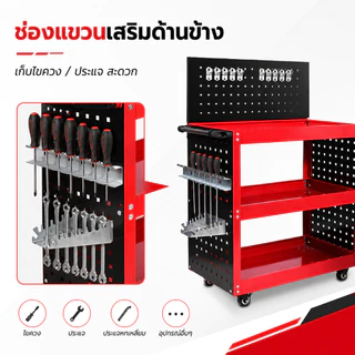 รถเข็นใส่ของ รถเข็นเครื่องมือ รถเข็นอเนกประสงค์ รับน้ำหนักได้ 600 KG. ล้อหมุนได้รอบทิศทาง รถเข็นพับได้