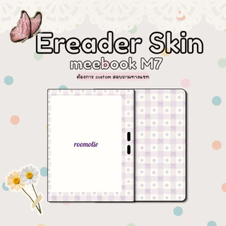 สกิน E-Reader | Ereader Skin meebook รุ่น M7