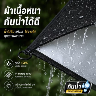 WTHB ฟลายชีทพร้อมเสา ผ้าใบกันแดดกันฝน ขนาด 3x3/3x4/3x6m อุปกรณ์ครบชุด สำหรับตั้งแคมป์และเดินป่า
