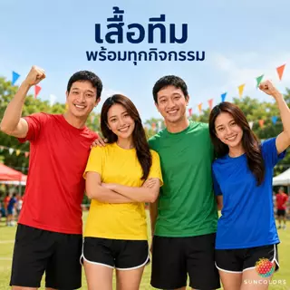A048 เสื้อยืดคอกลมแขนสั้น สีพื้น ผ้าไมโครโพลีเอสเตอร์ เกรด A ไซส์ S-4XL 11 สี