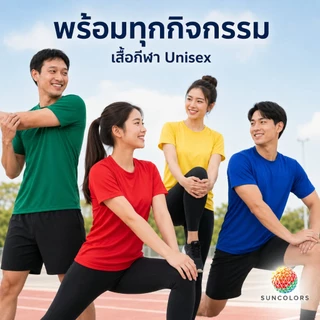 A048 เสื้อยืดคอกลมแขนสั้น สีพื้น ผ้าไมโครโพลีเอสเตอร์ เกรด A ไซส์ S-4XL 11 สี