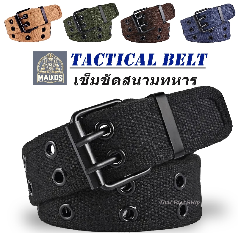 เข็มขัด เข็มขัดสนามทหาร เข็นขัดอเนกประสงค์ แบบรูตาไก่คู่ Double Grommet Belt หัวเหล็กอัลลอยด์ 120*4 CM ร้านไทย ส่งไว