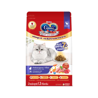 **live code40% **Ginno Cat Food กินโนะ อาหารแมวเม็ด สูตรดูแลวสุขภาพ ขนาด 1.3-1.4kg