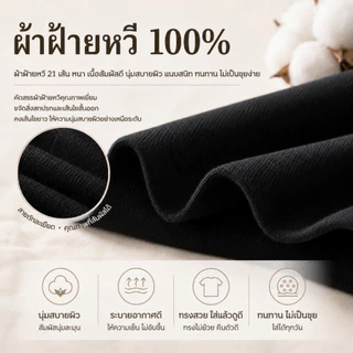 BKK Vibe💥เสื้อดำ เสื้อ oversize สกรีนหน้าหลัง ลาย THE VIOLENT BEAR มิติ ผ้าคอตตอน 100% เนื้อผ้าเกรดพรีเมียม คอกลม