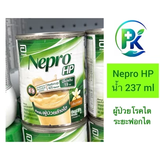 [ส่งฟรี] Nepro HP ผง 400g - Liq น้ำ 237 ml Vanilla เนบโปร เอชพี กลิ่นวานิลลา โปรตีนสูง (ขอนแก่น ส่งด่วน มีหน่าร้าน)