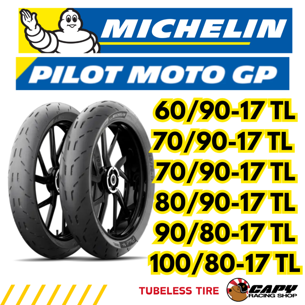 [ส่งทันที] MICHELIN ยางมอเตอร์ไซค์ PILOT MOTO GP ขนาดขอบ 17 ขนาด 60/90-17 , 70/90-17 , 80/90-17 , 90/80-17 , 100/80-17