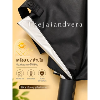 ร่มพระ 2ตอน เคลือบUV ด้านใน สินค้าไทยทำ คุณภาพดีค่ะ