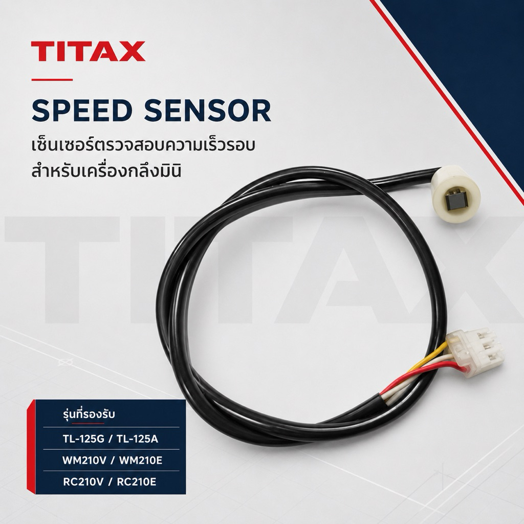 Speed Sensor เซ็นเซอร์ตรวจจับความเร็วรอบ อะไหล่เครื่องกลึงมินิ * TL-125G / TL-125A * WM210V / WM210E