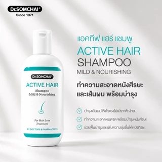 ดร.สมชาย แชมพูมายด์แอนด์นอริชชิ่ง 100 มล.