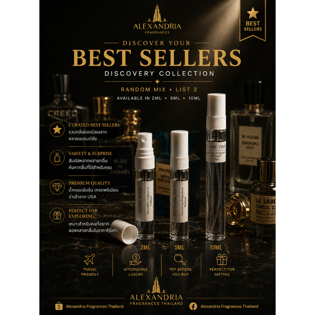 Alexandria Fragrances หลอดแบ่ง: กลิ่นดังๆ ❤️‍🔥Best Sellers ลิส#2 ขายดีที่สุดในไทย Samples 2-10ml แบ่งขายนํ้าหอม