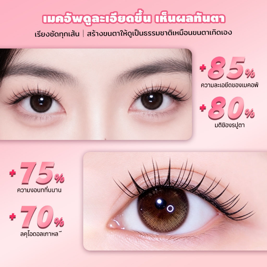LASHSABAI  AIRY-IDOL ขนตาปลอมเกาหลี แผ่นบางพิเศษ เบาเหมือนไม่ได้ใส่ จับช่อธรรมชาติ ติดง่าย อยู่ทรงทั้งวัน S212 รูปที่ 3