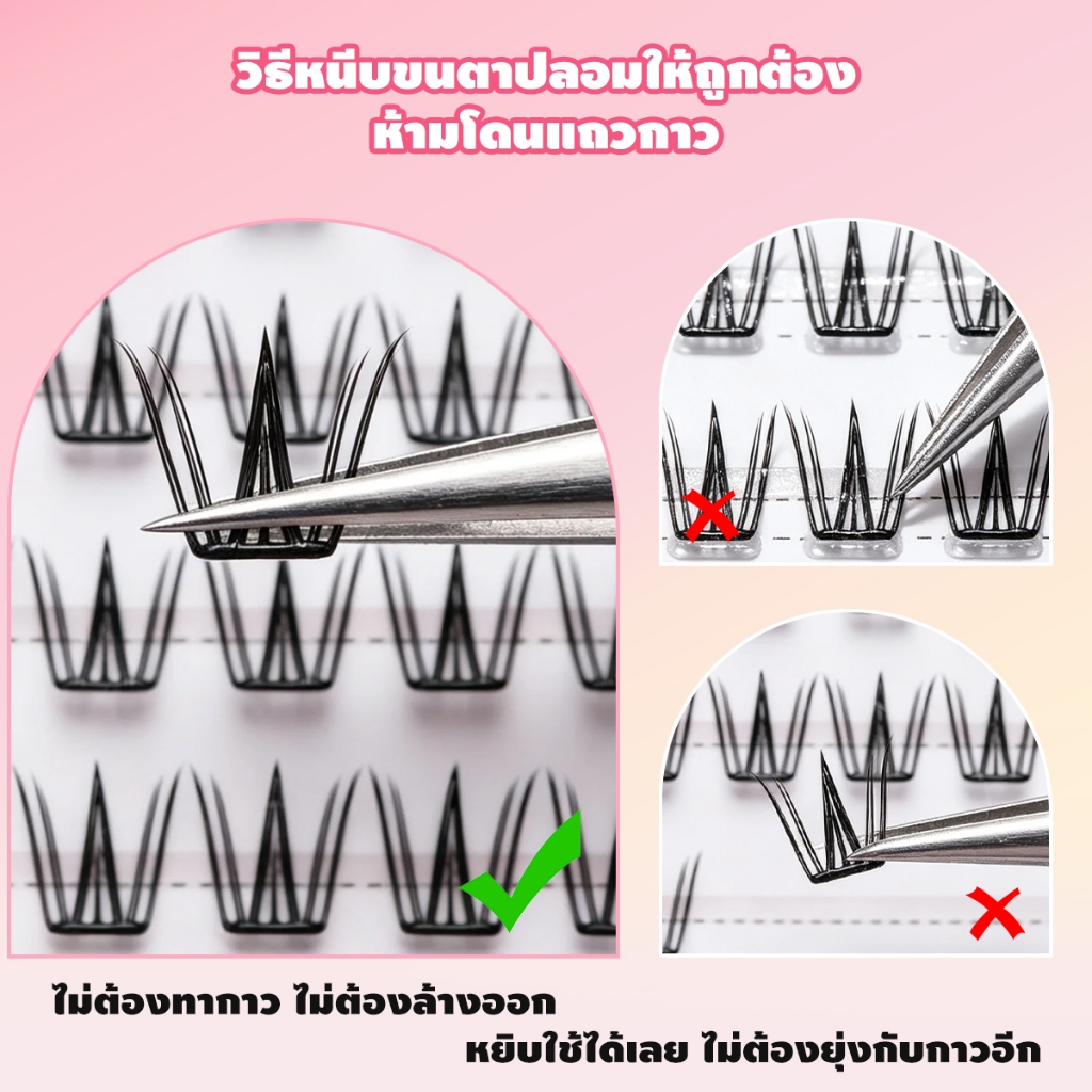 LASHSABAI  AIRY-IDOL ขนตาปลอมเกาหลี แผ่นบางพิเศษ เบาเหมือนไม่ได้ใส่ จับช่อธรรมชาติ ติดง่าย อยู่ทรงทั้งวัน S212 รูปที่ 7