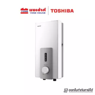 [Flash Sale]TOSHIBA เครื่องทำน้ำอุ่น 3800W รุ่น TWH-38WTH(W) และ 4500W รุ่น TWH-45WTH(W) 4500W รุ่น DSK45S5KW
