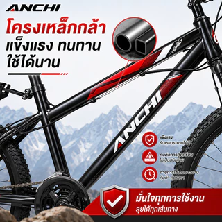 [รับประกัน 1ปี] จักรยาน จักรยานเด็ก16-22นิ้ว จักรยานมีเกียร์ ล้อยางเติมลม เหล็ก ดิสก์เบรกคู่แบบกลไก 21สปีด