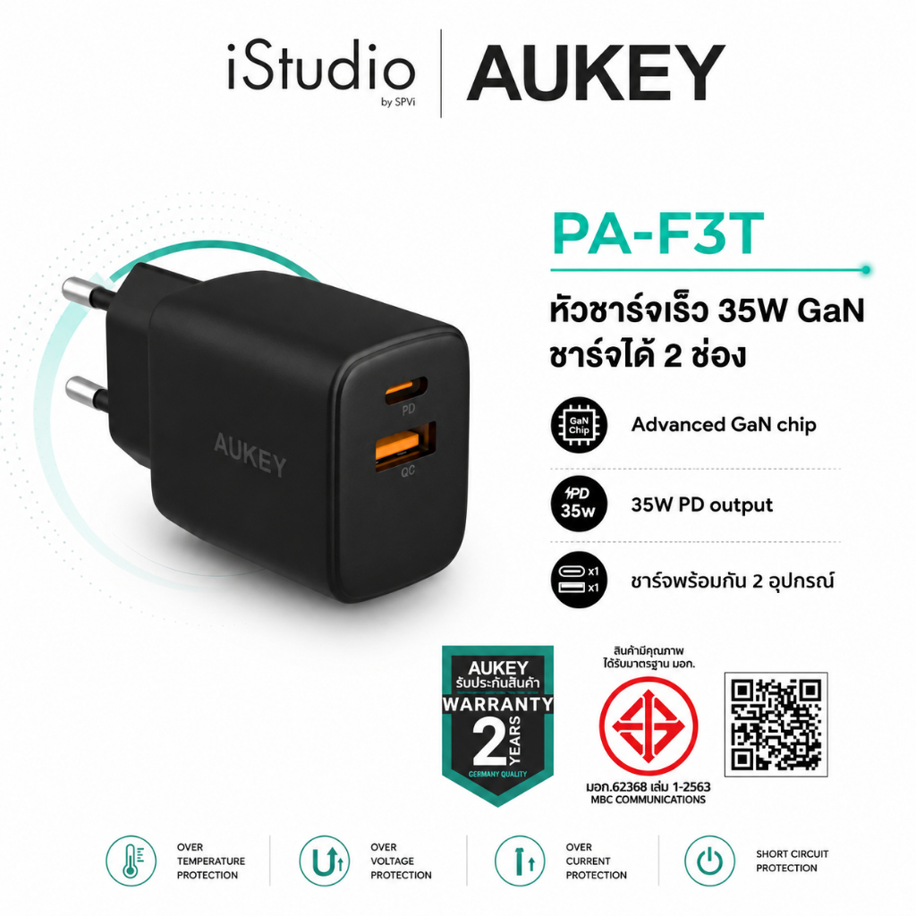AUKEY PA-F3T อะแดปเตอร์ SWIFT 35W PD USB-C PD + USB-A Wall Charger with GaN Technology - หัวชาร์จเร็ว