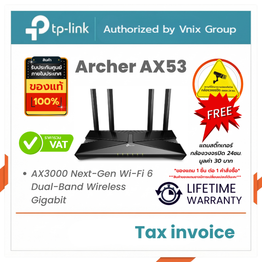 Archer AX53 TP-Link AX3000 Next-Gen Wi-Fi 6 Dual-Band  Wireless Gigabit By Vnix Group