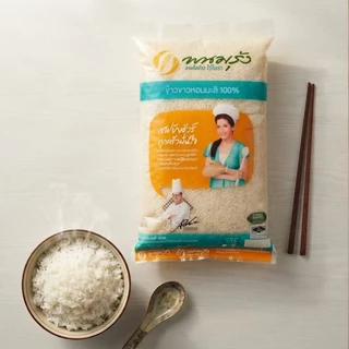 [สินค้าส่งด่วน] พนมรุ้งข้าวหอมมะลิ 100% 5 กก.(B) PANOMRUNG JASMINE RICE 100% 5 KG.