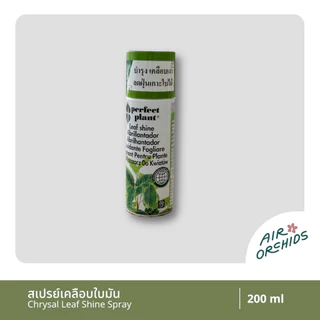 สเปรย์เคลือบใบมัน คริสซอล (Chrysal Leaf Shine) สเปรย์ที่ร้านขายต้นไม้เลือกใช้ ของแท้100%