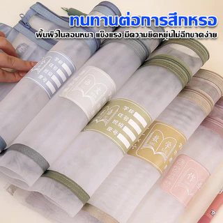 HOPTECH กระเป๋าตาข่ายเครื่องเขียน มีซิป ขนาด A4 แบบหนา น้ำหนักเบา จัดเก็บได้สองชั้น มี 5 สี ให้เลือก