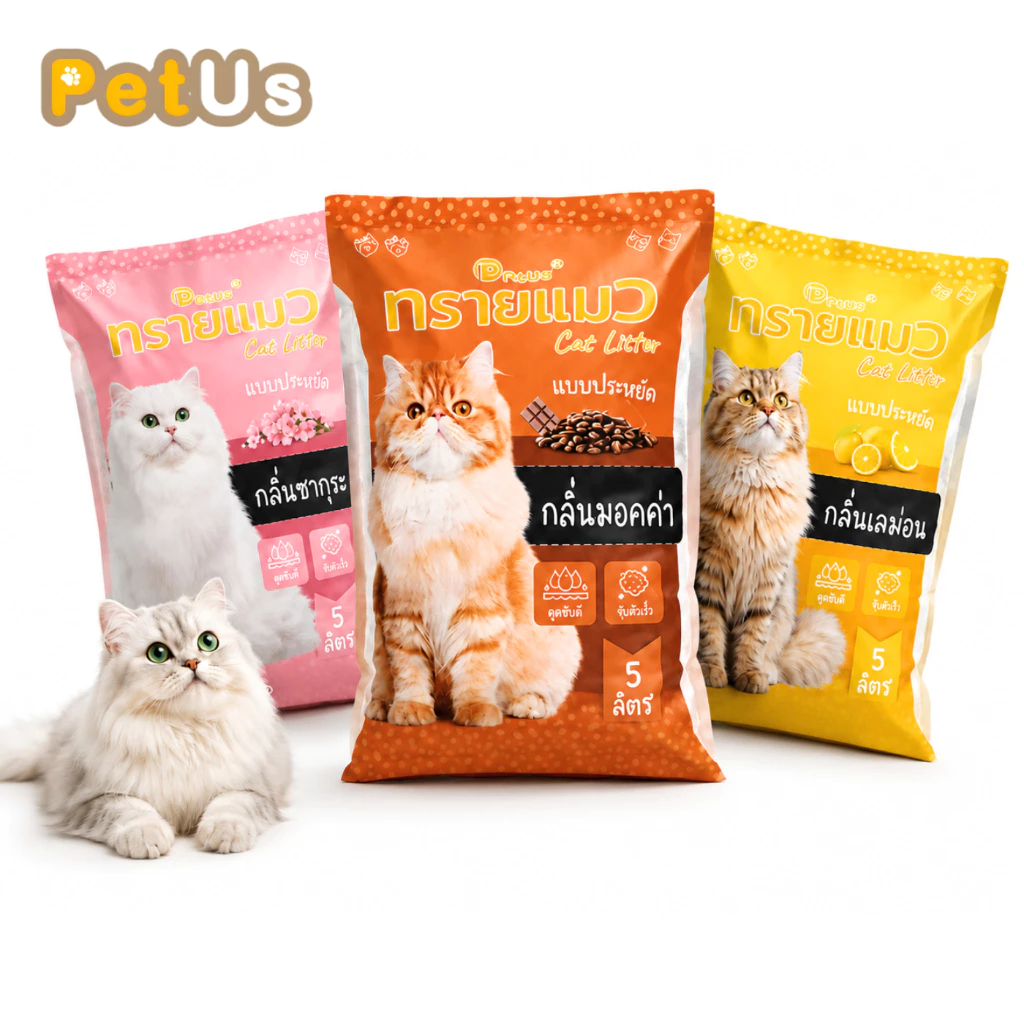 ทรายแมวเบนโทไนท์ Petus 5 ลิตร จับตัวเป็นก้อนเร็ว ระงับกลิ่นดี ฝุ่นน้อย ไม่ติดเท้า มีให้เลือก 5 กลิ่น