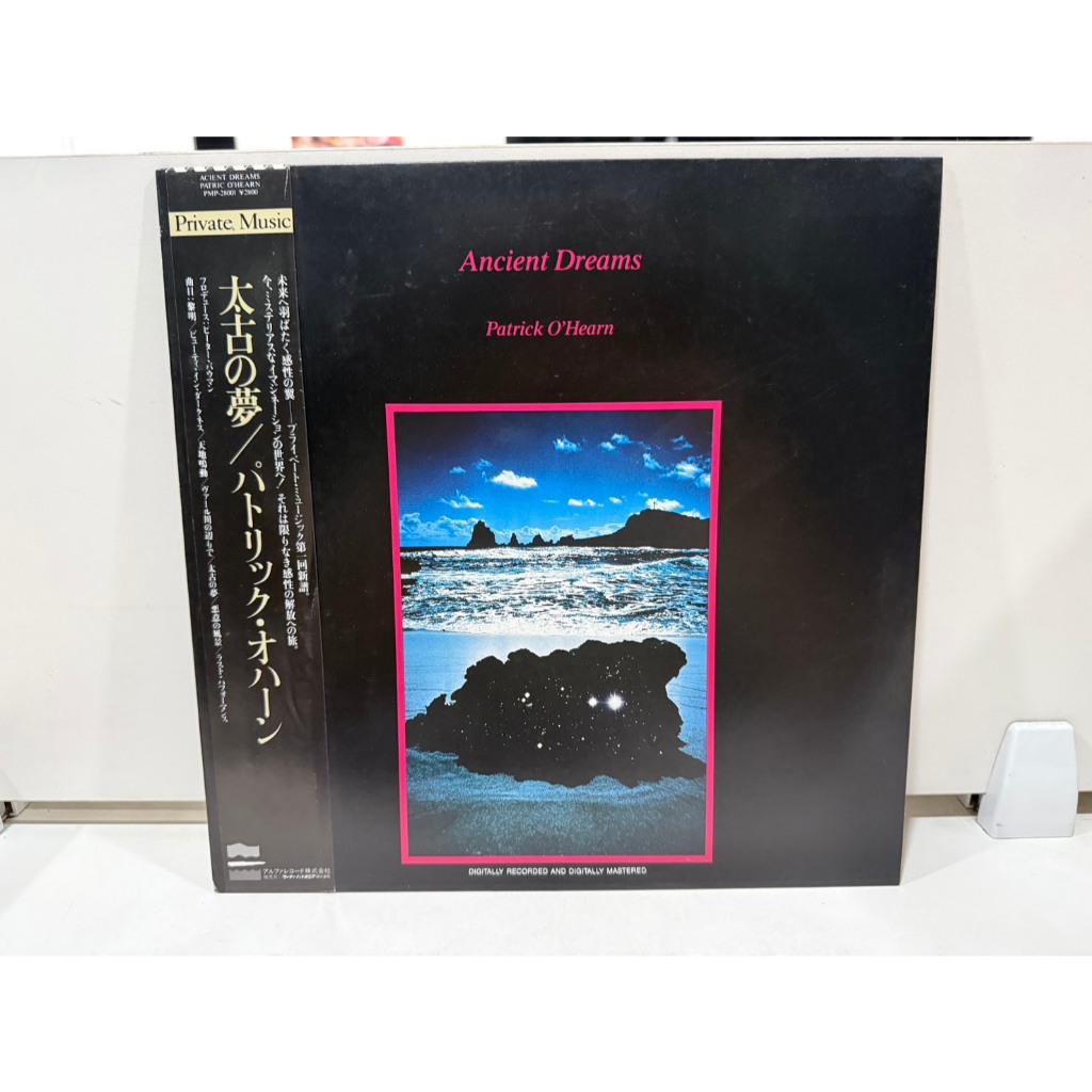 1LP Vinyl Records แผ่นเสียงไวนิล  Patrick O'Hearn - Ancient Dreams 1985 : Inspired by LnwShop   (H6D