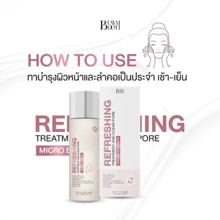 [1 แถม 1] BLAHMBOOH น้ำตบไมโครเอสเซนส์ (100ml.) เหมาะกับผู้มีปัญหารูขุมขนกว้าง ผิวหน้าแห้งกร้าน หน้าไม่กระจ่างใส