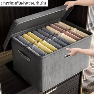 COD ลังเก็บของ กล่องใส่ผ้า storage box กล่องเก็บเสื้อผ้าแบบพับได มีฝาปิด กันฝุ่น ความจุขนาดใหญ่ กล่องเก็บของอเนกประสงค์