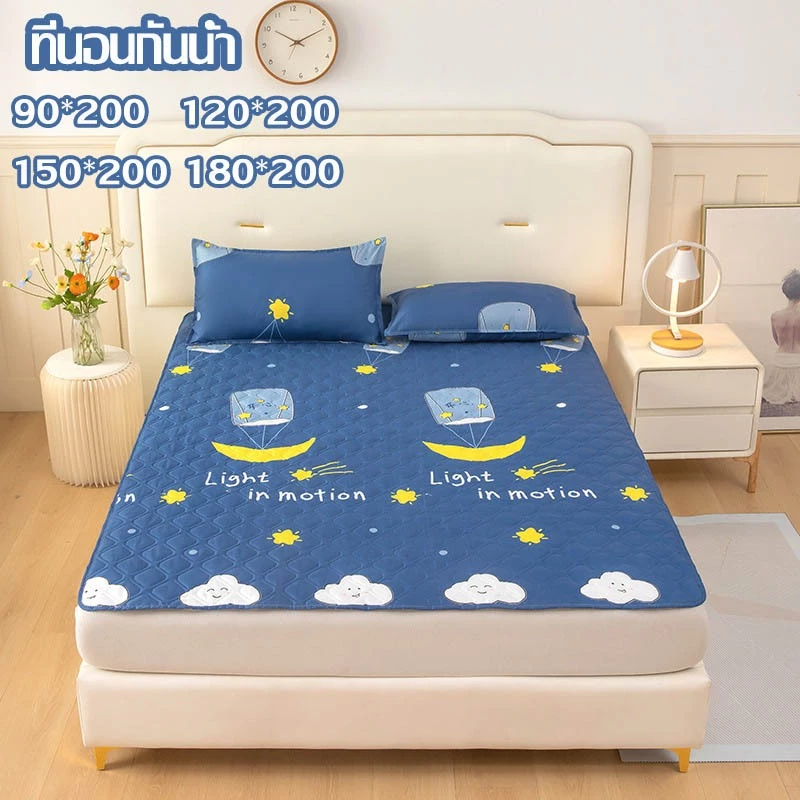 ที่นอนกันน้ำ (4 ชั้น) 3/3.5/5/6ฟุต ป้องกันไรฝุ่น ผ้ารองฉี่ กันน้ำ100% รัดมุม ที่นอน ซักเครื่องได้ ปกป้องที่นอน ผ้ารองกัน