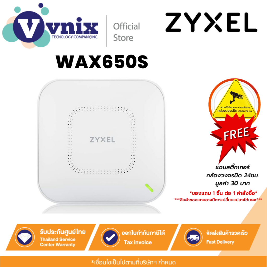 WAX650S Zyxel Wireless AX3550 (WiFi 6) 4x4 MIMO with Smart Antenna By Vnix Group