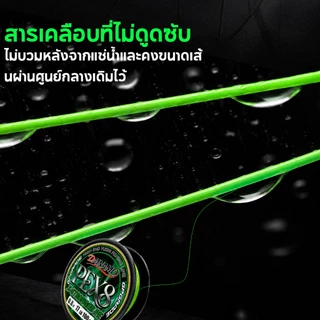 DAINAMO 100M PE 8X สีเขียว แบบเชือกถัก 8 แกน สําหรับตกปลา 4-35 กก.คุณภาพญี่ปุ่น สายตกปลา 9-79LB