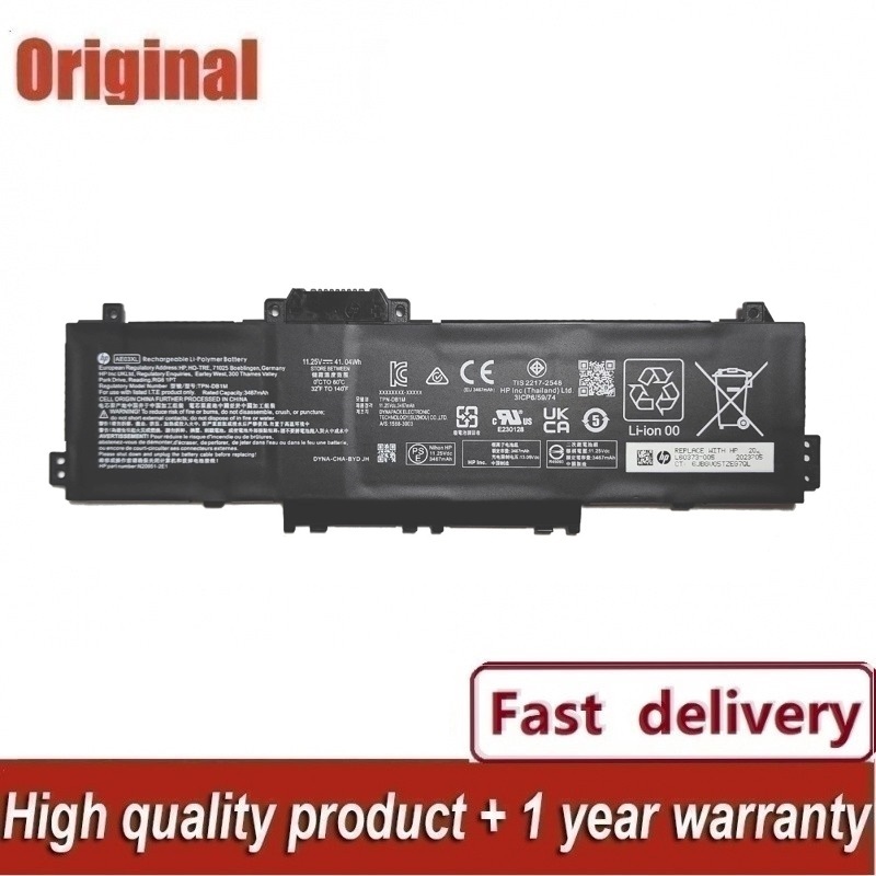 AE03XL Battery for HP 240 245 250 255 G10 TPN-Q286/Q287/I141/I142 TPN-DB1M notebook Battery