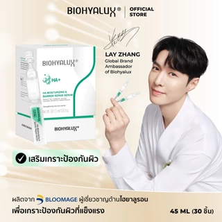 เซรั่มไฮยาพลัส ผิวแข็งแรง Biohyalux - HA Moisturizing & Barrier Repair Serum ไบโอไฮยาลักส์เซรั่ม ช่วยเสริมเกราะป้องกันผิ