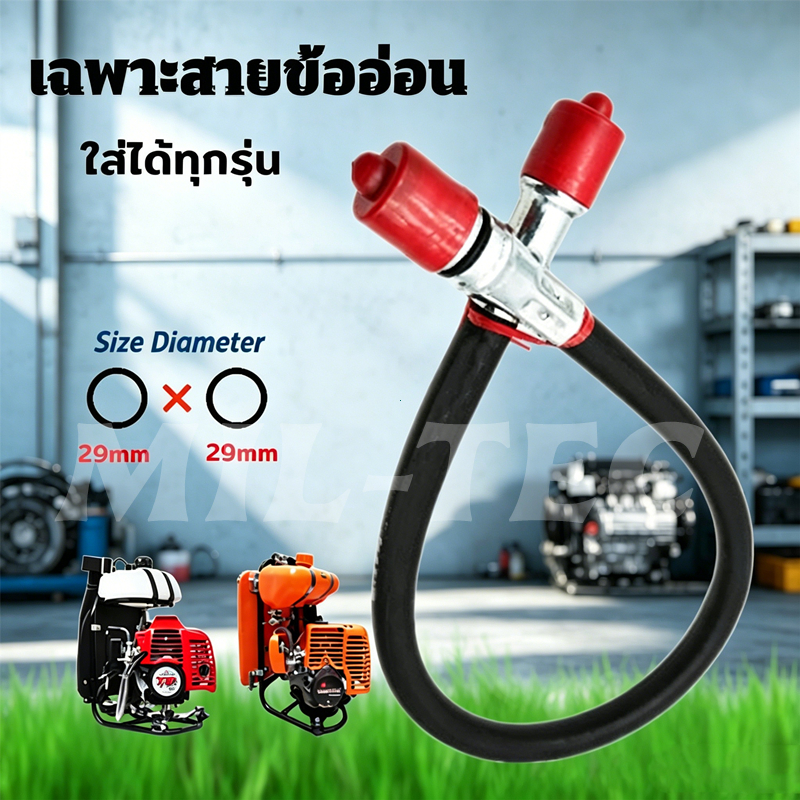 ปลอก + สายสลิง เครื่องตัดหญ้าข้ออ่อน มีหลายตัวเลือกหลายขนาดความยาว