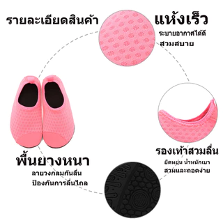 รองเท้าลุยน้ำเด็ก กันลื่น แห้งไว ระบายอากาศ น้ำหนักเบา ใส่สบาย สำหรับชายหาดและสระว่ายน้ำ