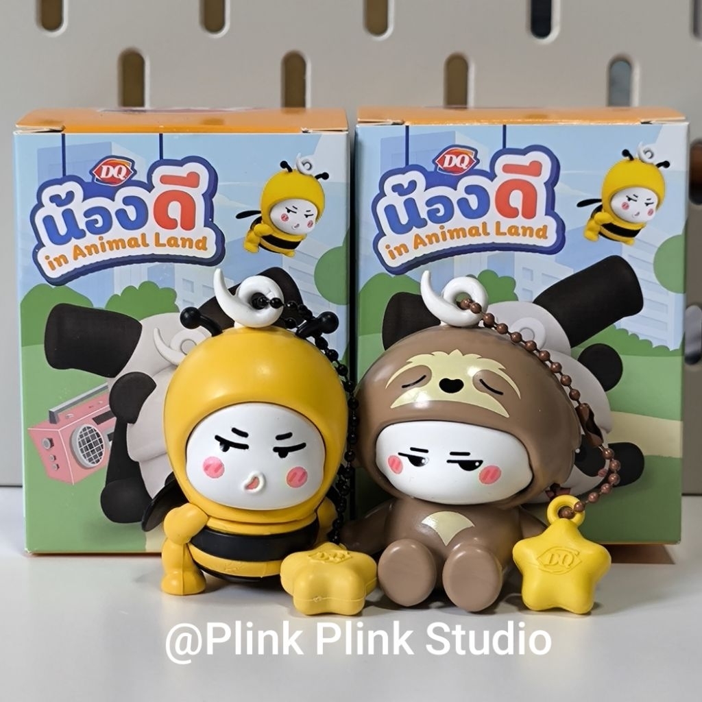 กล่องสุ่มพวงกุญแจ Daily Queen น้องดี in Animal Land
