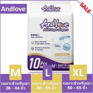 【ใช้ได้ทั้งชายแ】ANDLOVE ผ้าอ้อมผู้ใหญ่ แบบแปะเทป ผ้าอ้อมบางเฉียบ ผ้าอ้อมผู้ใหญ กันรั่ว - M/L/XL (10 ชิ้น/1 Pack)