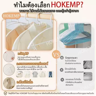 50PCS ไม้แขวนเสื้อกันลื่น ไม้แขวนเสื้อผู้ใหญ่ ราวตากผ้า ไม้แขวนเสื้อ ไม้แขวน ไร้รอยต่อ อเนกประสงค์ กันลื่น แห้งและเปียก