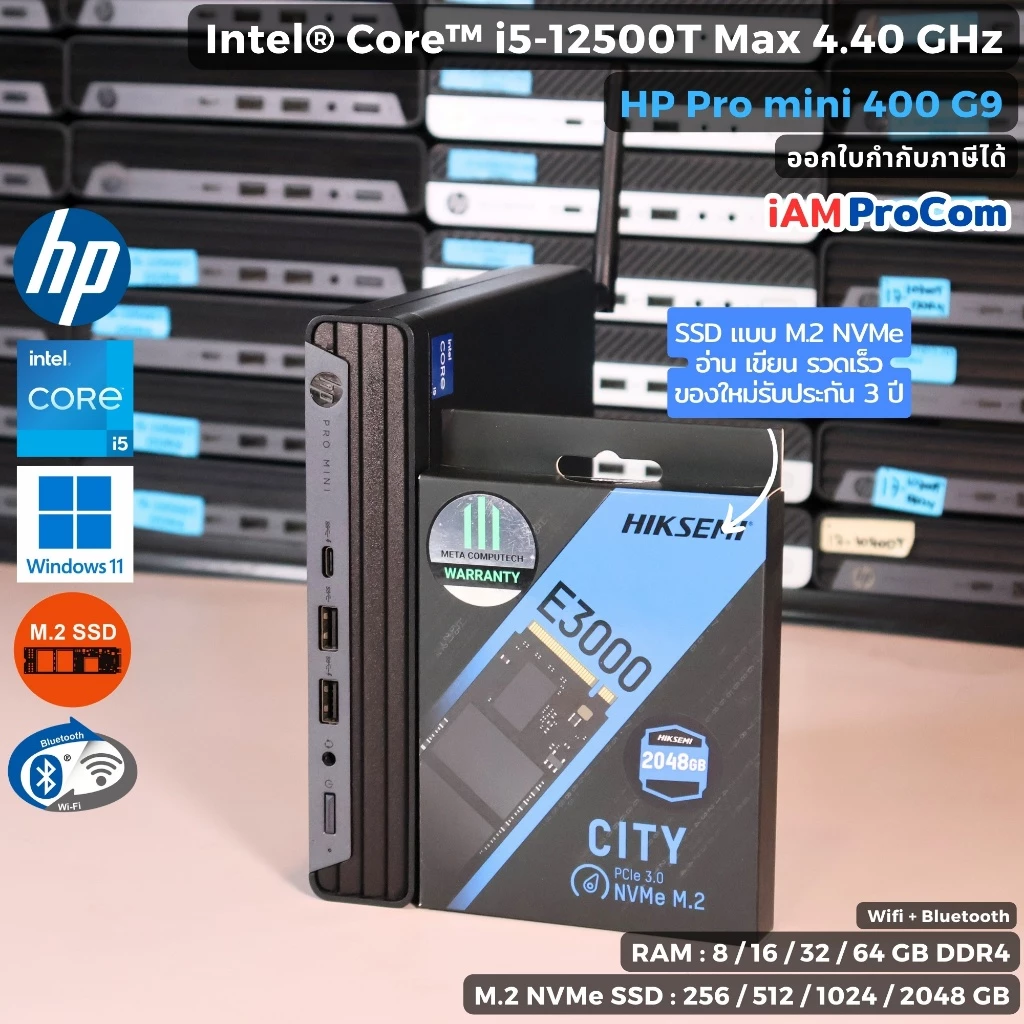 คอมพิวเตอร์มินิ HP Pro Mini 400 G9 Core i5-12500T MAX 4.4GHz [Gen12] / SSD M.2 NVMe / Windows 11 แท้ / WIFI+BT thumbnail 3