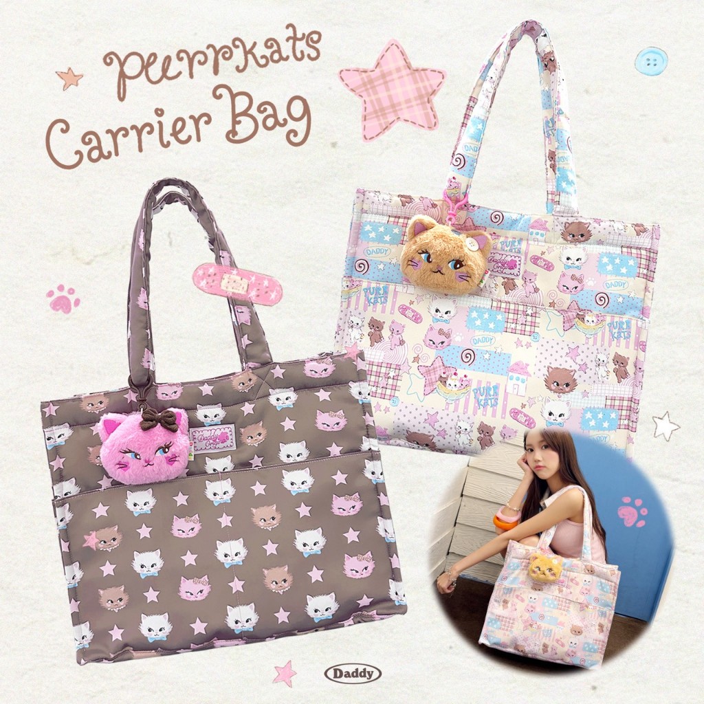DADDY | Purrkats Carrie Bag กระเป๋าสะพาย ลายน้องแมว สุดน่ารัก