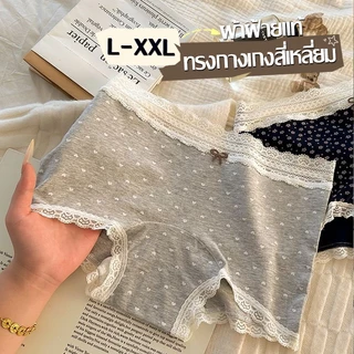 🎀 L-2XL 🎀 กางเกงในผู้หญิงผ้าฝ้าย 🍒 ลายดอกไม้จิ๋ว ขอบลูกไม้ เอวกลาง ทรงกางเกงในสี่เหลี่ยม ทรงน่ารัก สไตล์สาวน้อย