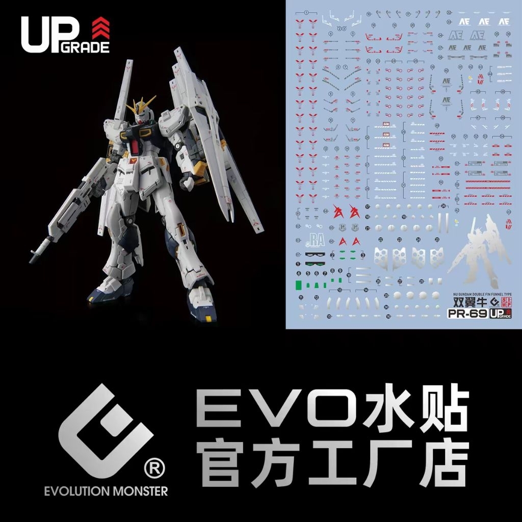 RG 1/144 Nu Gundam Double Fin Funnel Type [EVO Water Decal]